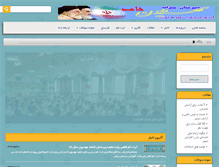 Tablet Screenshot of mahdiun.com